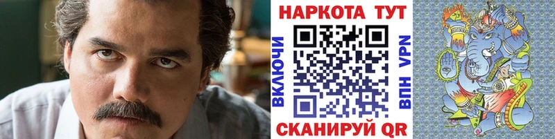 Наркошоп Шадринск АМФ  СК  Меф  Конопля  ГАШИШ 