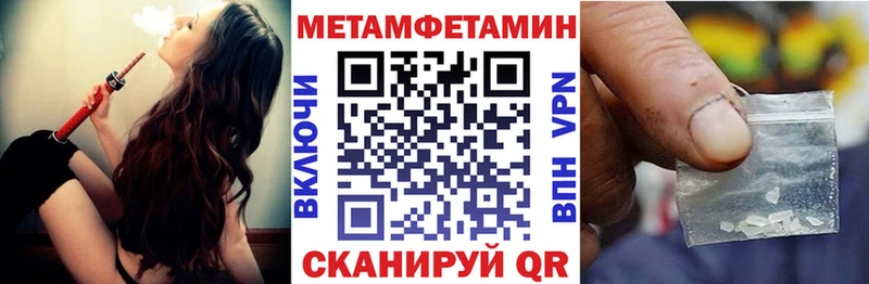 МЕГА как зайти  Шадринск  Амфетамин 97% 