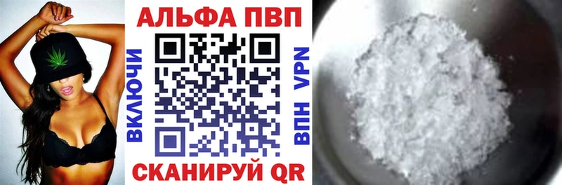 купить наркотик  Шадринск  APVP СК КРИС 