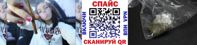Бутират жидкий экстази  Шадринск 