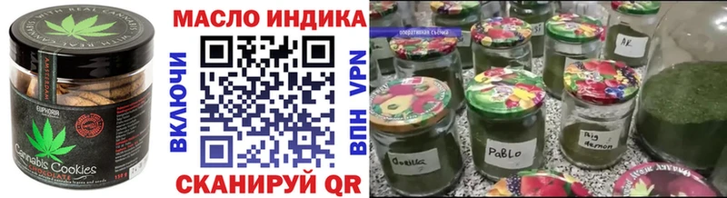 Cannafood конопля наркошоп Шадринск