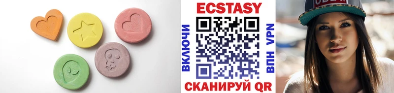 МЕГА рабочий сайт Шадринск Ecstasy 99%