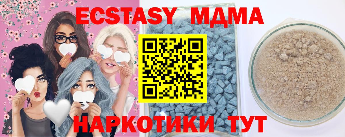 Экстази Punisher  Экстази  Вход с VPN  Шадринск  Экстази 250 мг 