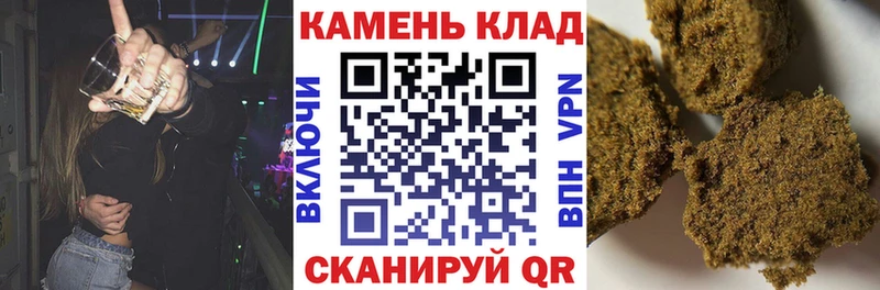 Гашиш Изолятор  Шадринск 