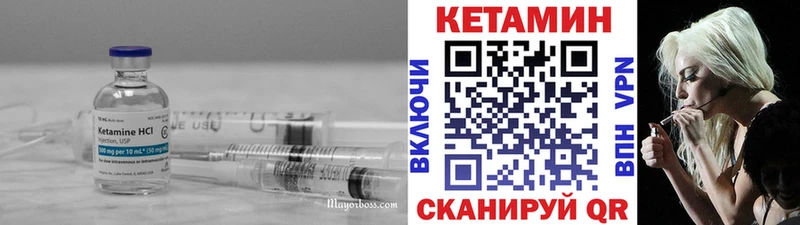 дарк нет как зайти  Шадринск  Кетамин VHQ 