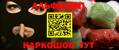 мефедрон VHQ Рязань