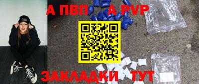 мефедрон VHQ Рязань