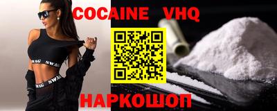 соль ск Рыбинск
