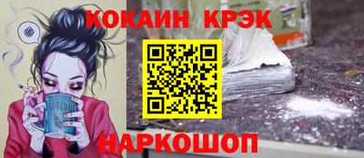 мефедрон VHQ Рязань