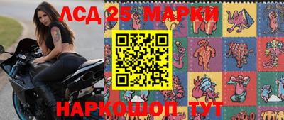 сатива Рузаевка