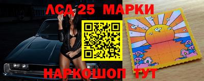 сатива Рузаевка