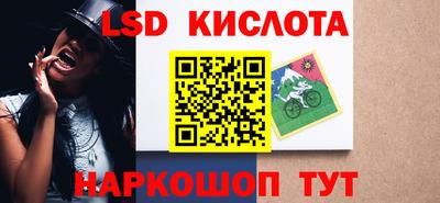 сатива Рузаевка