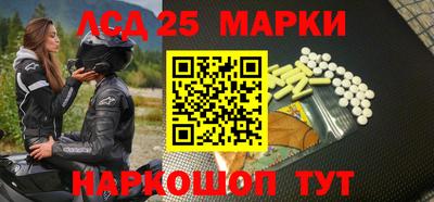 трава Севастополь