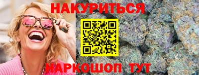 сатива Рузаевка