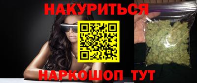 марки nbome Свободный
