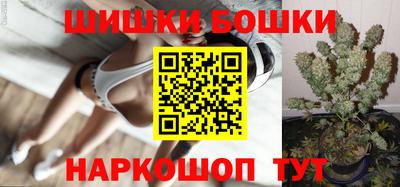 соль ск Рыбинск