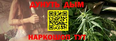 сатива Рузаевка