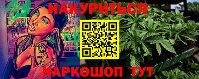марки nbome Свободный
