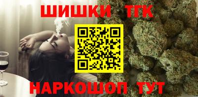 сатива Рузаевка