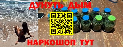 соль ск Рыбинск