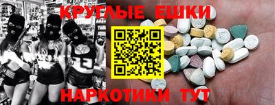 мефедрон VHQ Рязань