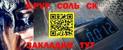мефедрон VHQ Рязань