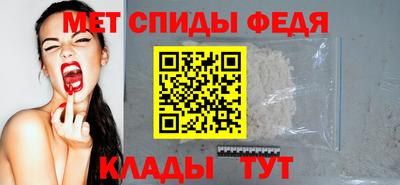 трава Севастополь