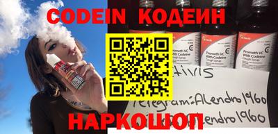 мефедрон VHQ Рязань