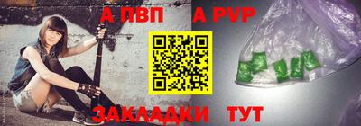 соль ск Рыбинск