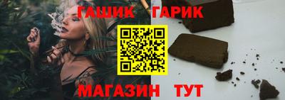 сатива Рузаевка