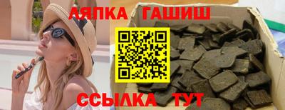 кокаин Северобайкальск