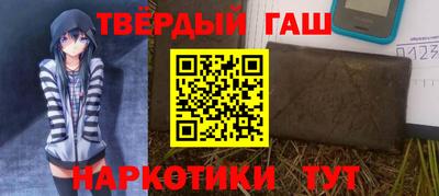 мефедрон VHQ Рязань