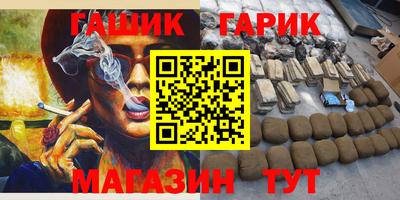 мефедрон VHQ Рязань