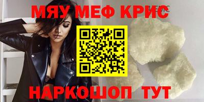 сатива Рузаевка