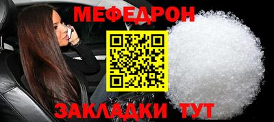 сатива Рузаевка