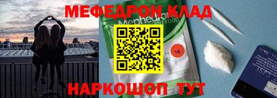 кокаин Северобайкальск