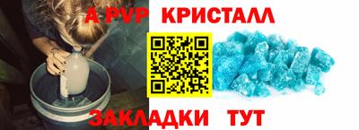 мефедрон VHQ Рязань