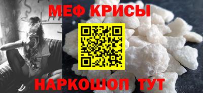 сатива Рузаевка