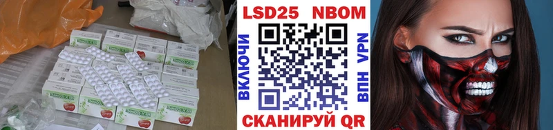 ЛСД экстази кислота  Шадринск 