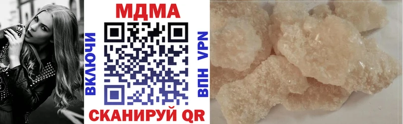 закладки  даркнет Telegram  МДМА молли  Шадринск 