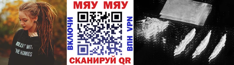 МЕФ мука Шадринск