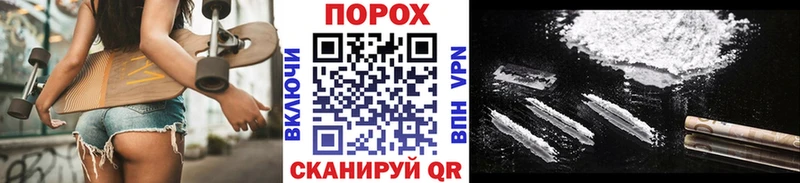 продажа наркотиков Шадринск кракен как зайти Первитин витя
