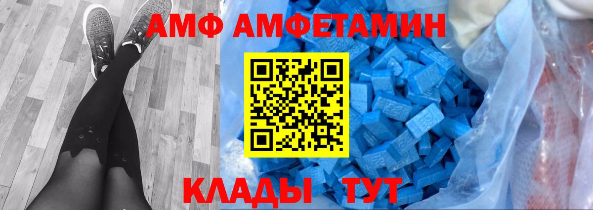 МЕТАМФЕТАМИН кристалл  Вход с VPN  Шадринск 
