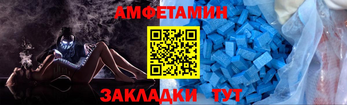 Метамфетамин винт Шадринск