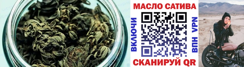 как найти закладки  Шадринск  Дистиллят ТГК вейп с тгк 