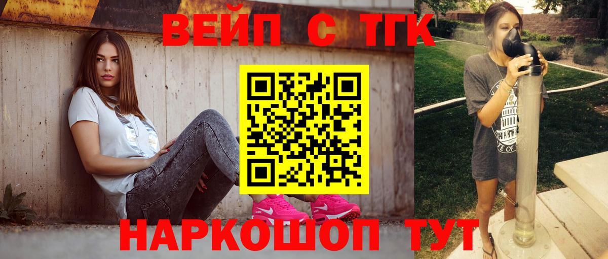 Шадринск  ТГК концентрат  Вход с VPN 