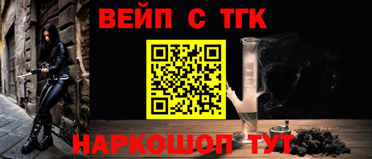 ТГК Wax Шадринск