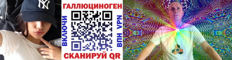 Псилоцибиновые грибы прущие грибы  Шадринск 