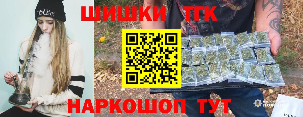 Шишки марихуана планчик Шадринск