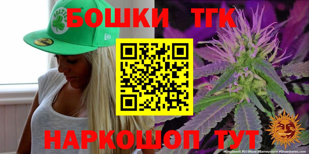 Шишки марихуана VHQ  Вход с VPN  Бошки марихуана марихуана  МАРИХУАНА тримм  Шадринск 